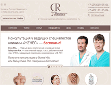 Tablet Screenshot of crjeunesse.ru